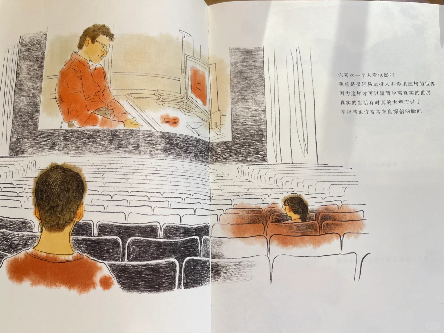 避难书单49｜《孤独者的漫步》独处也很治愈