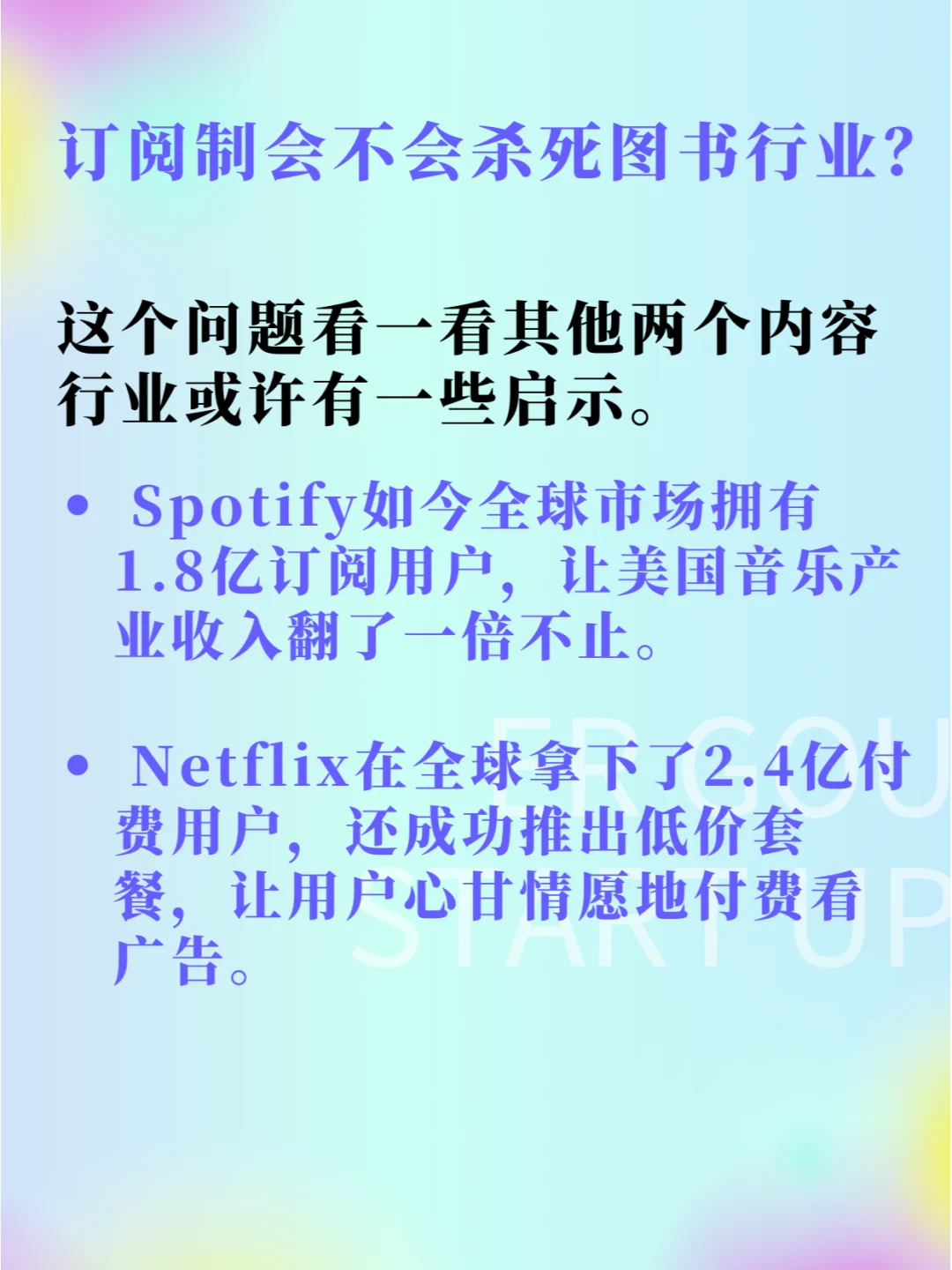 为什么kindle退出中国，挨骂的是微信读书？
