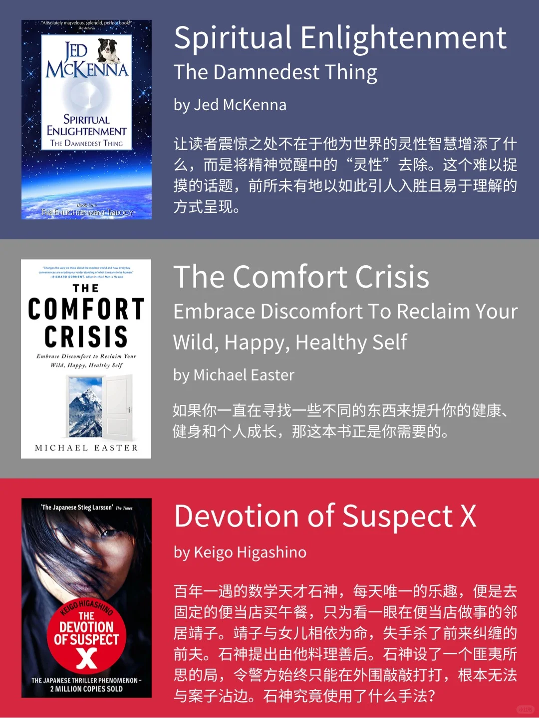 厉害的人在看什么书？油管大神强推的书单