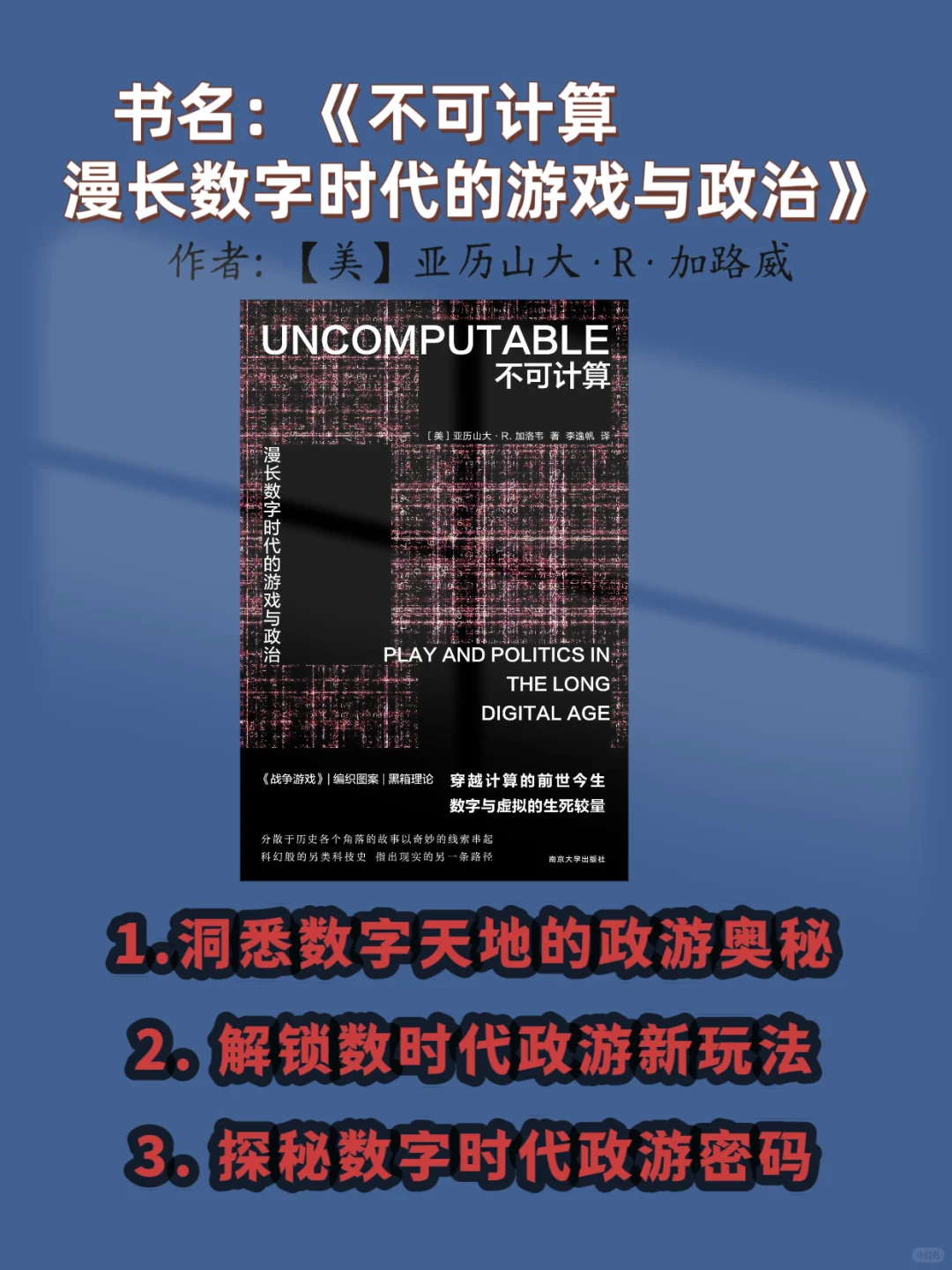 新鲜出炉的2025年书单📖