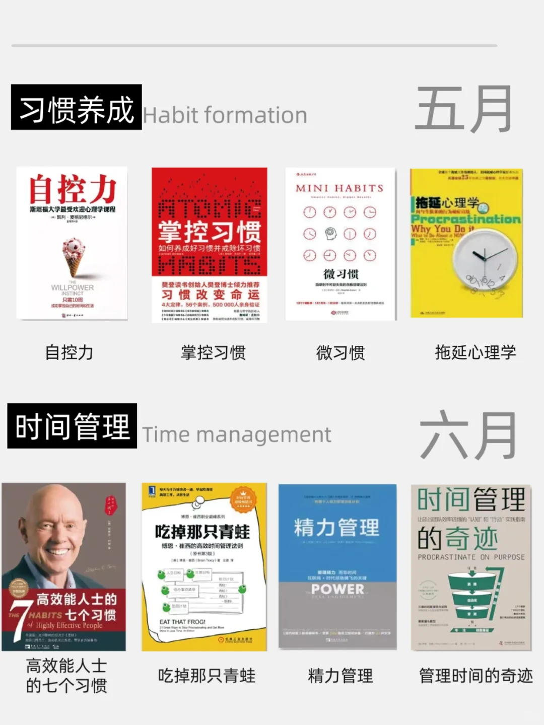 🔥敢不敢在2025年，读完这48本书