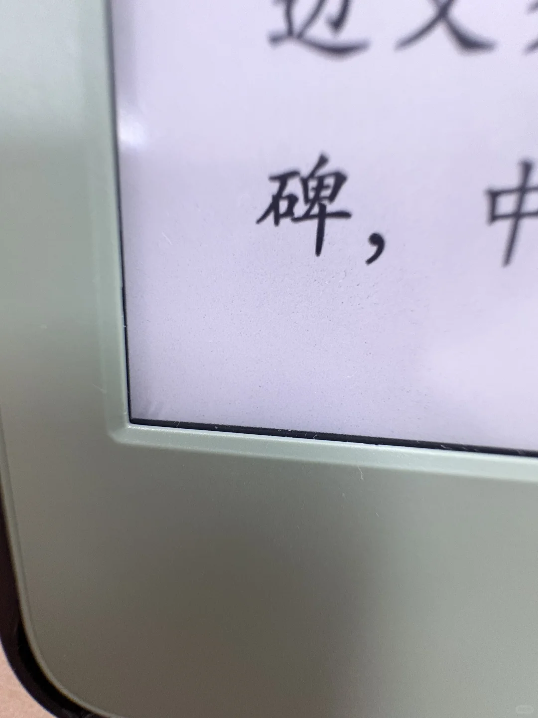 新伙计要到了，慢➗微瑕小绿😇