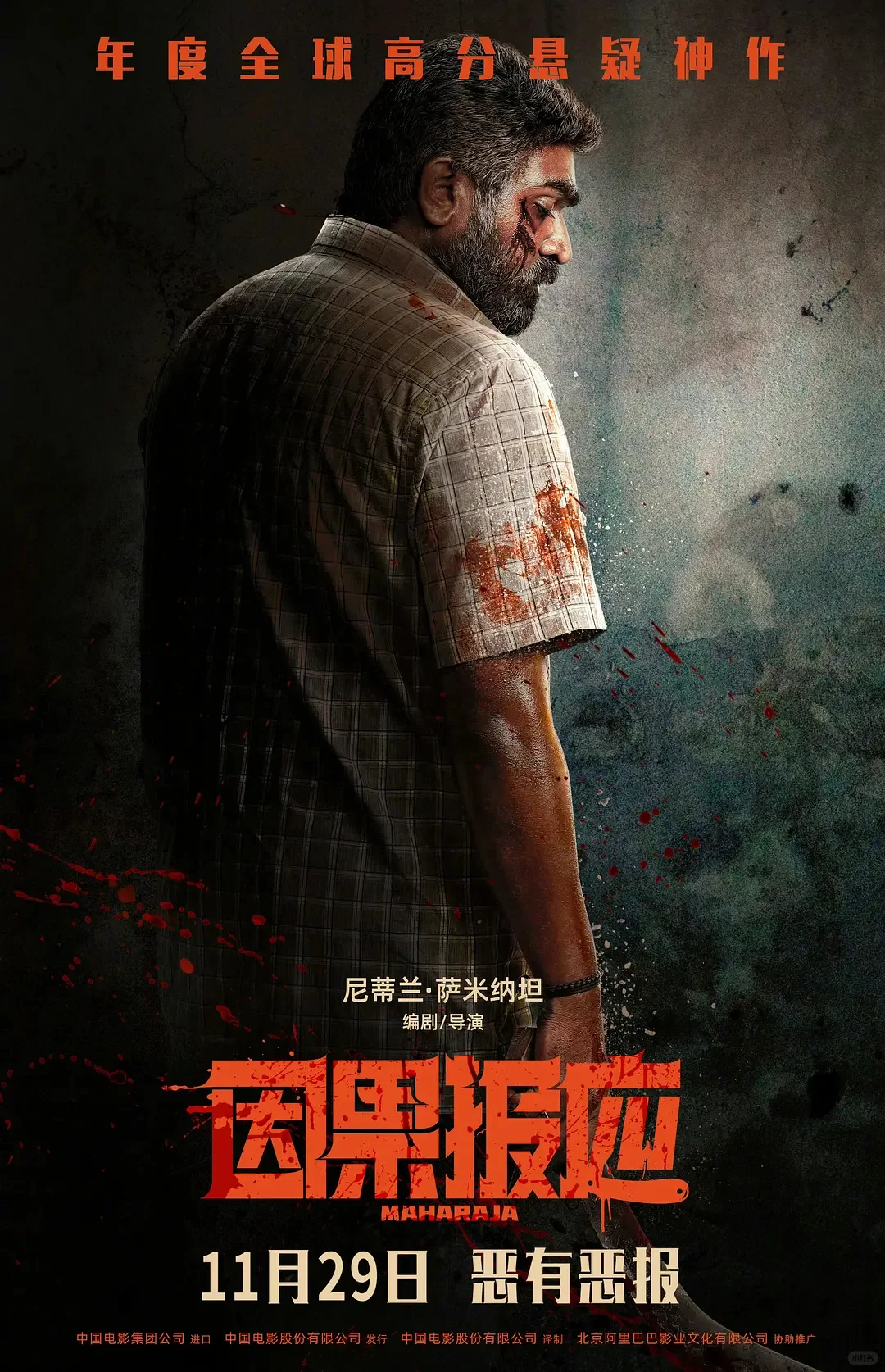 📖🎬24年9月-12月书单&影单