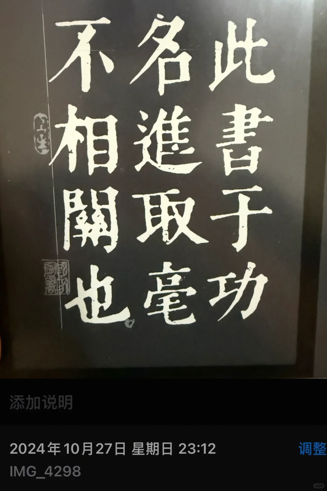 避雷垃圾掌阅