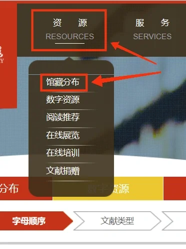 实用分享｜超星电子书下载阅读‼️
