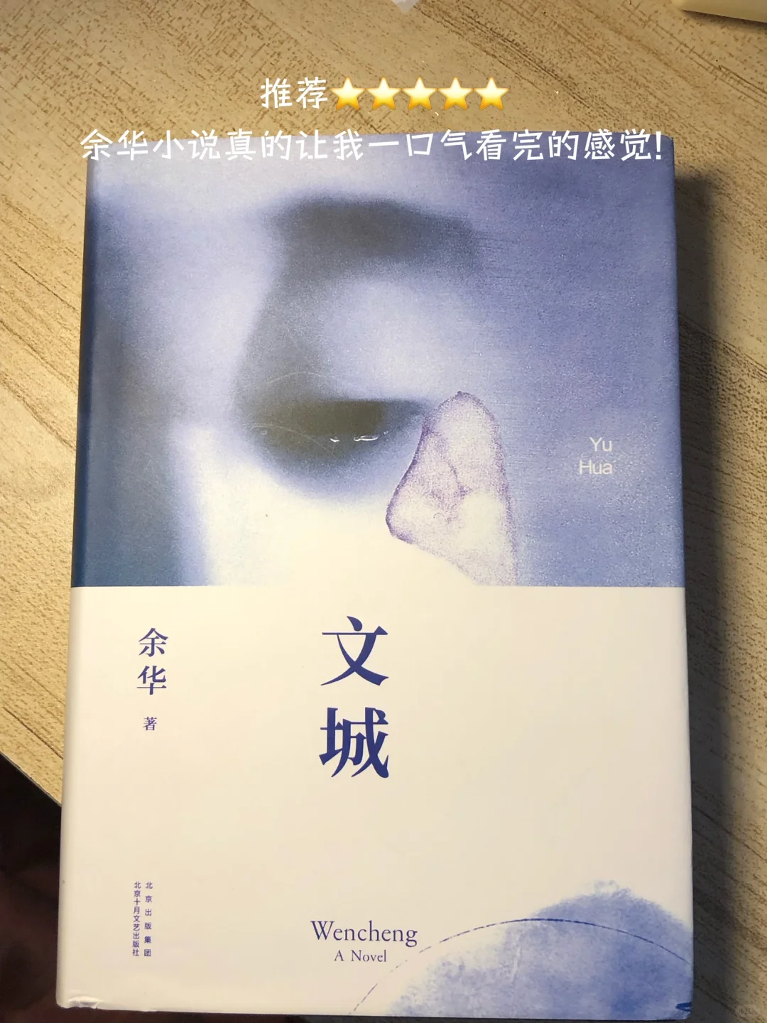2024我的年度书单总结📚推荐书单