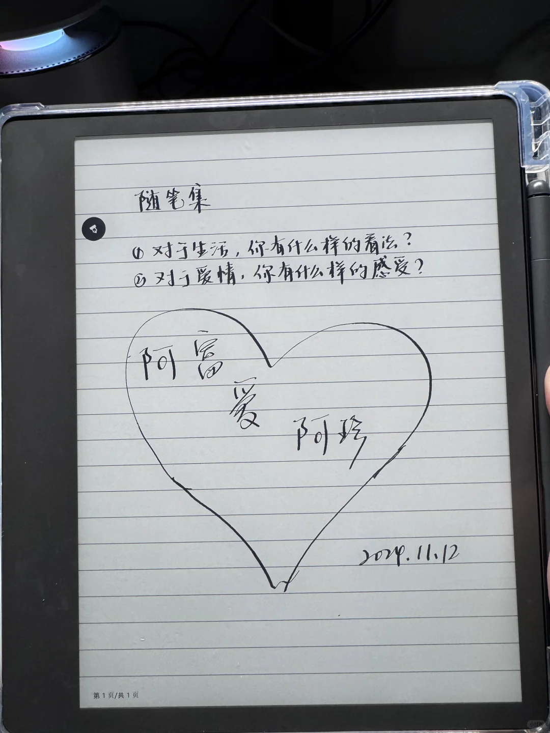 kindle scribe一代已到！