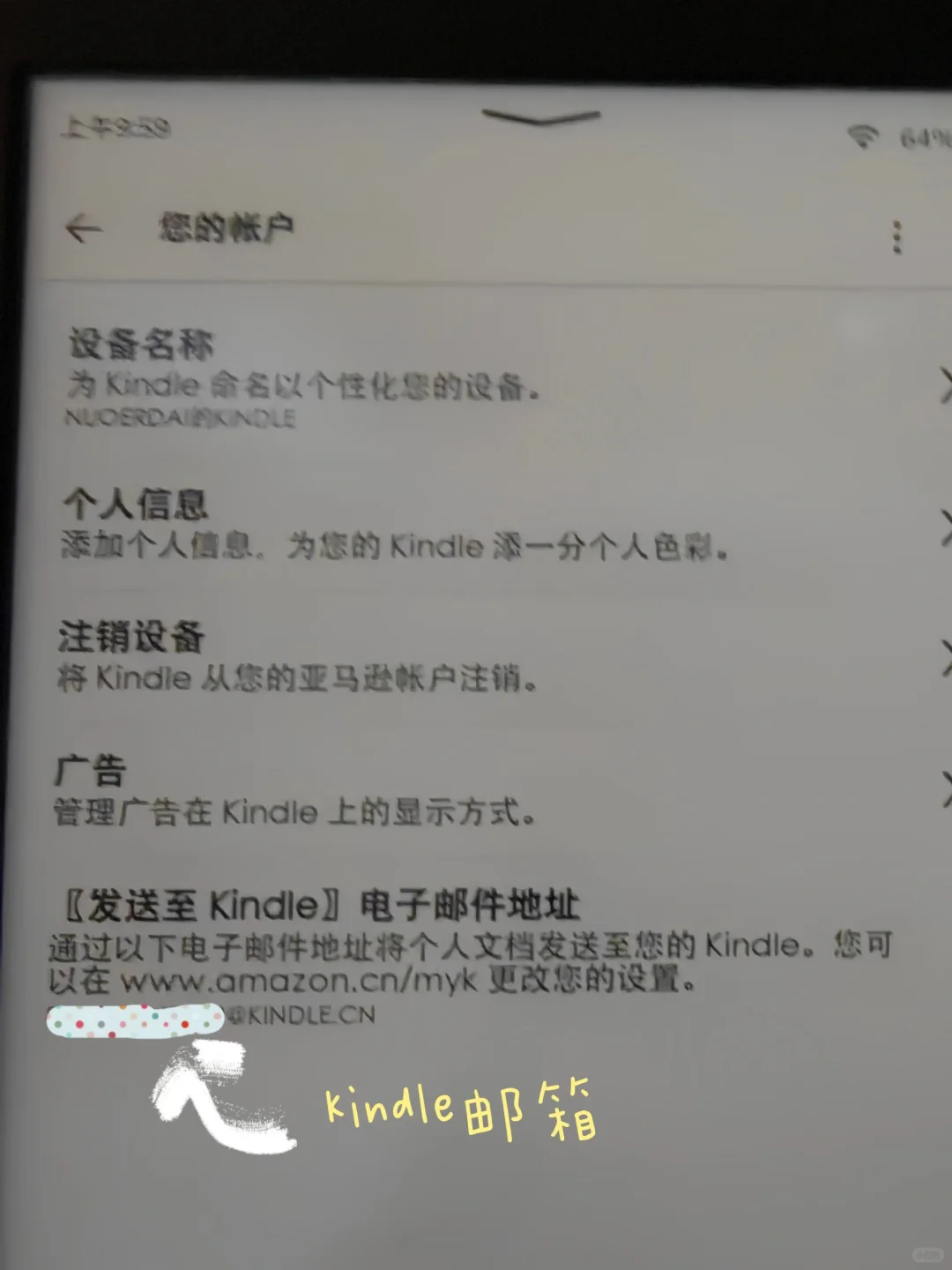 Kindle不再只是一块砖！