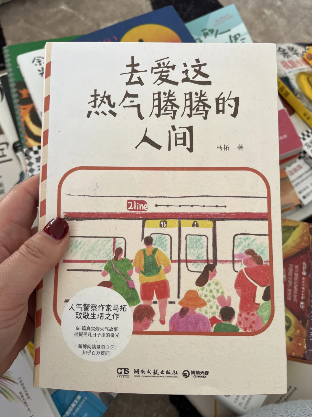 2024年度书单｜爱读书的人是幸福的。
