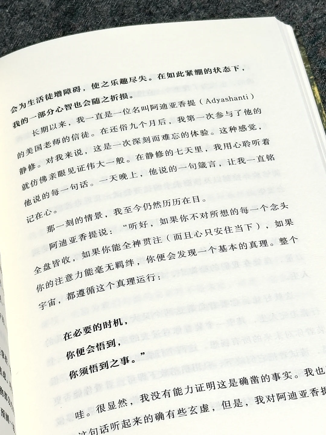 深夜爆哭😭这本书是我人生的救赎之光！！