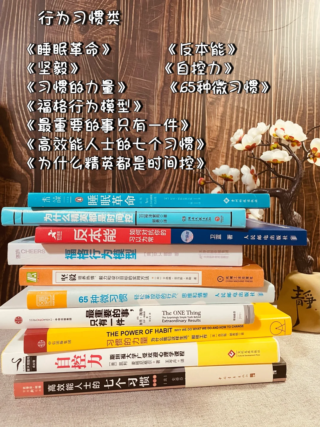 一定要大量读书📚超全面的高分书单拿走不谢