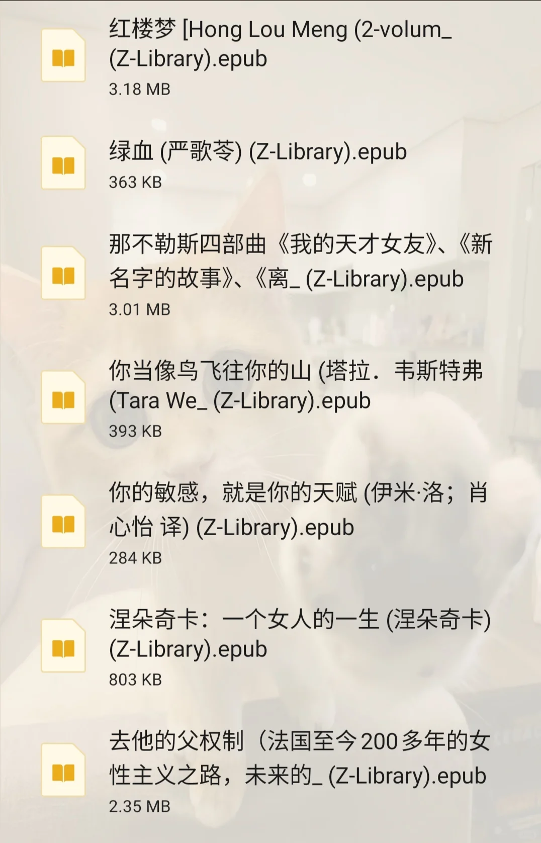 分享电子书