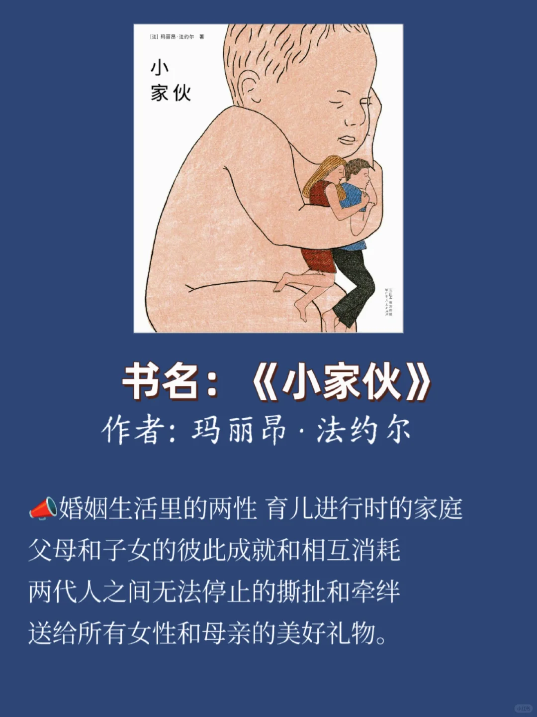 2025年1月新鲜出炉的书单📚❗快来围观❗