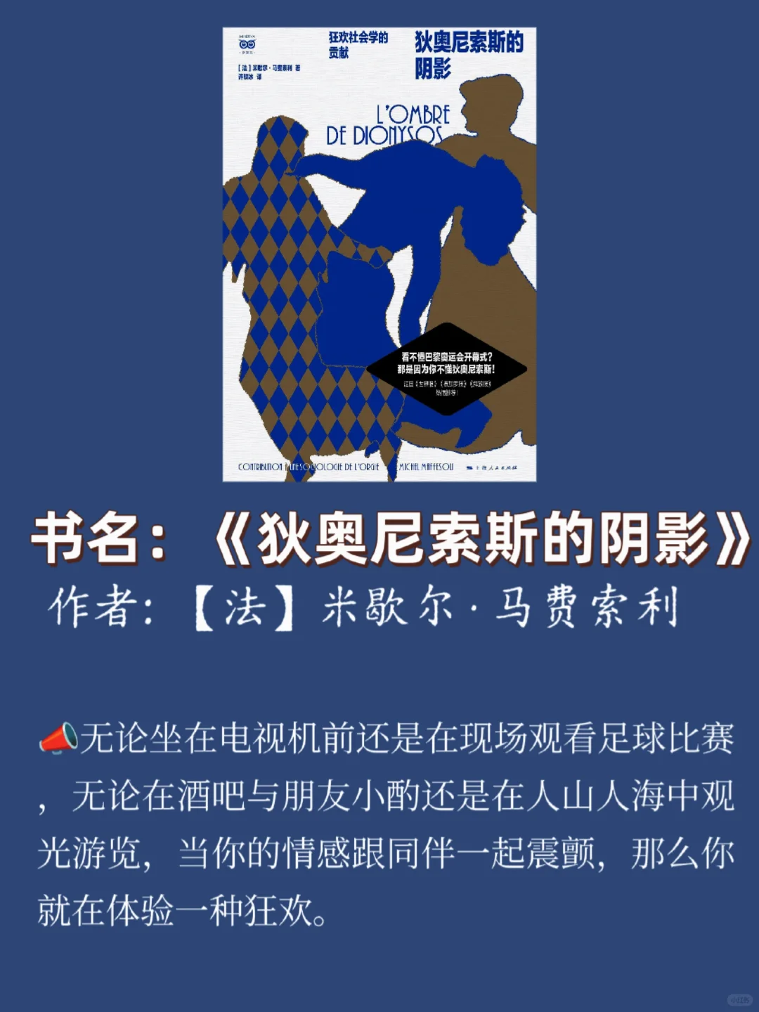 2025年1月新鲜出炉的书单📚❗快来围观❗