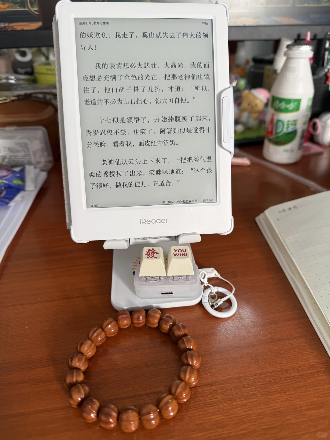 摸鱼搭子已就位