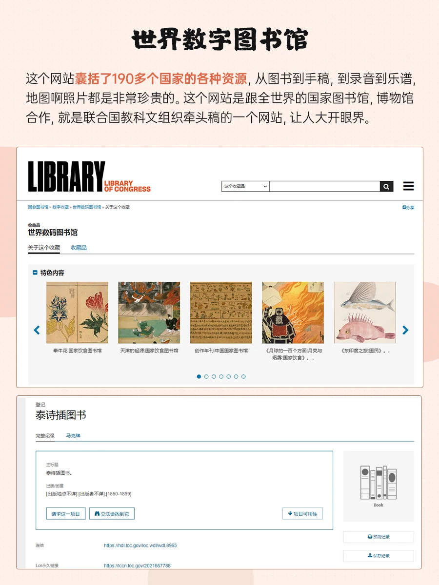 免费电子书网站📱，自我提升，看书自由！