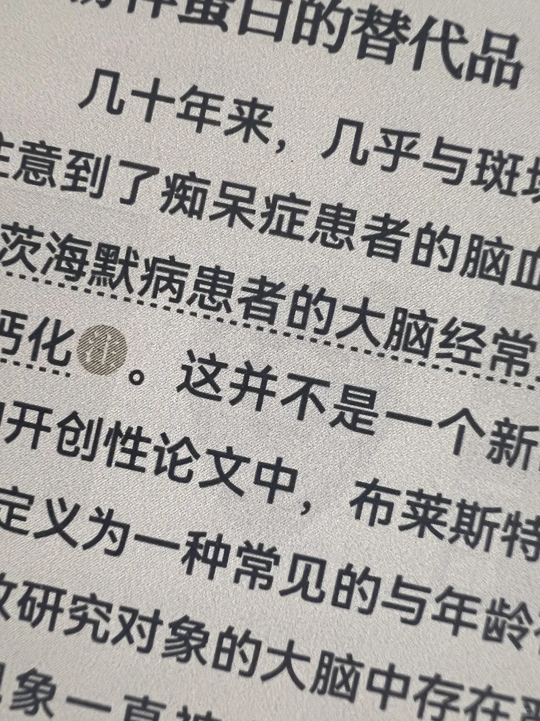 掌阅Ocean4C 开箱实拍