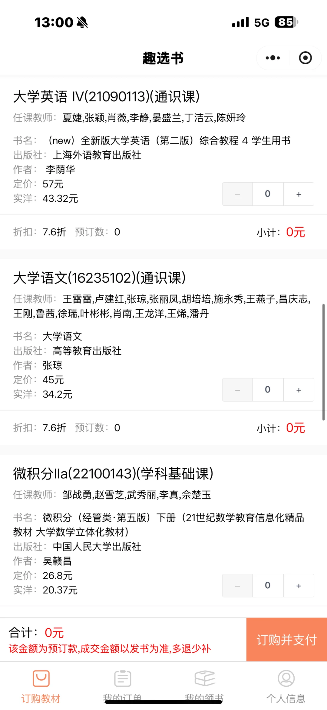求帮找电子书 有偿