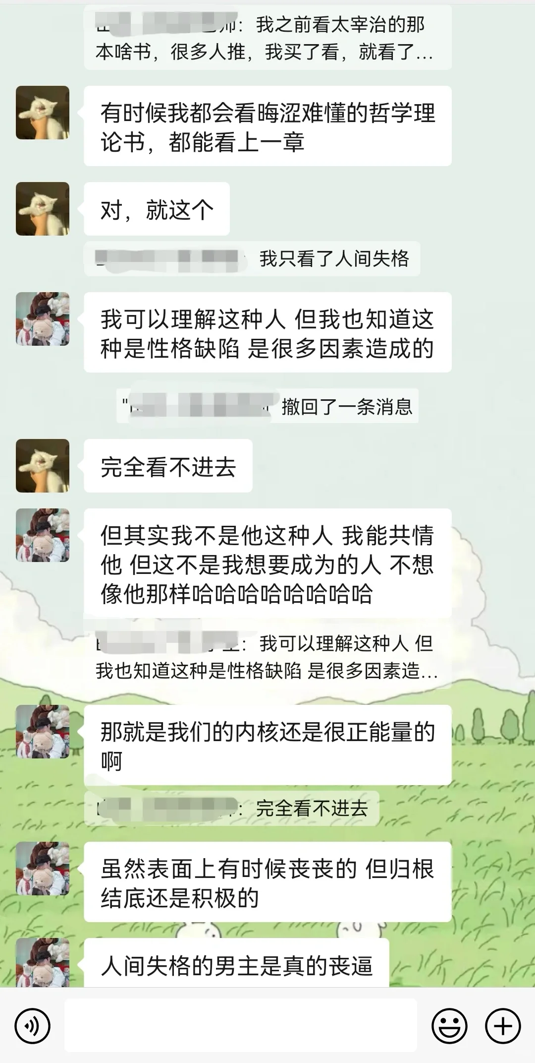 这个读书群的书单都是治愈系的良药