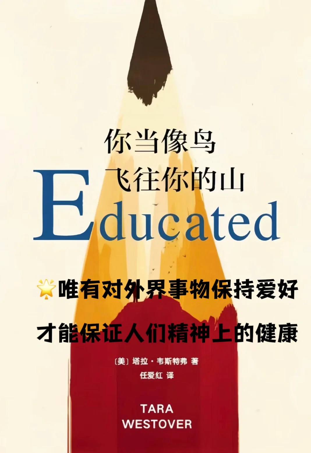👩‍🎓plog｜大学生熬夜也要读完的宝藏书单🌈