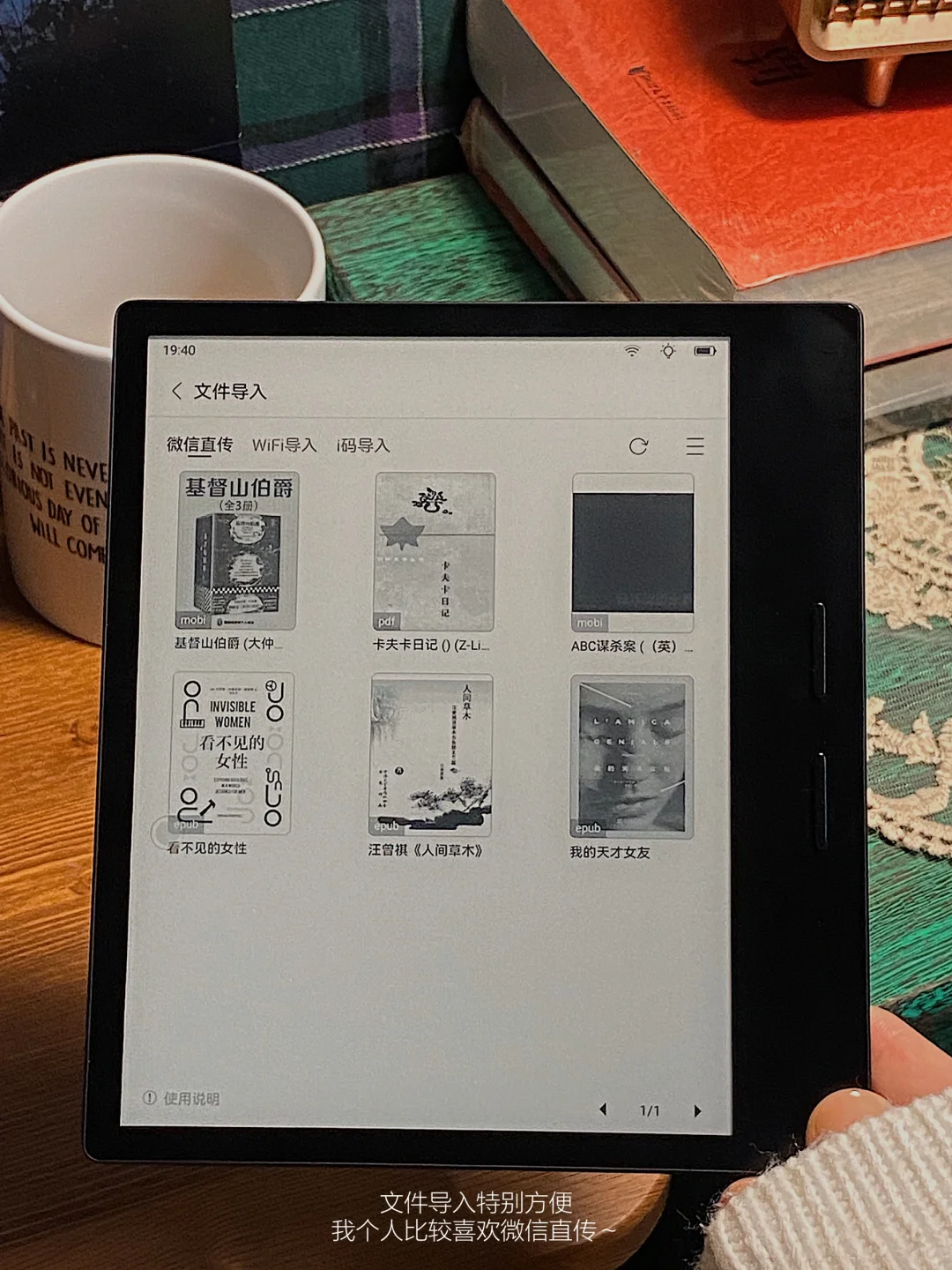 阅读降低厌世值