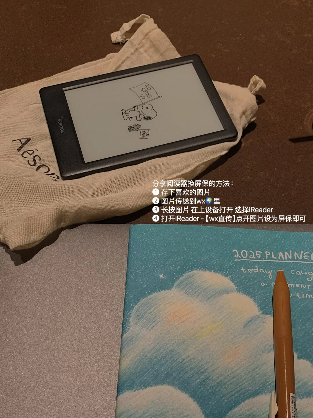 一直读下去 不做空心人