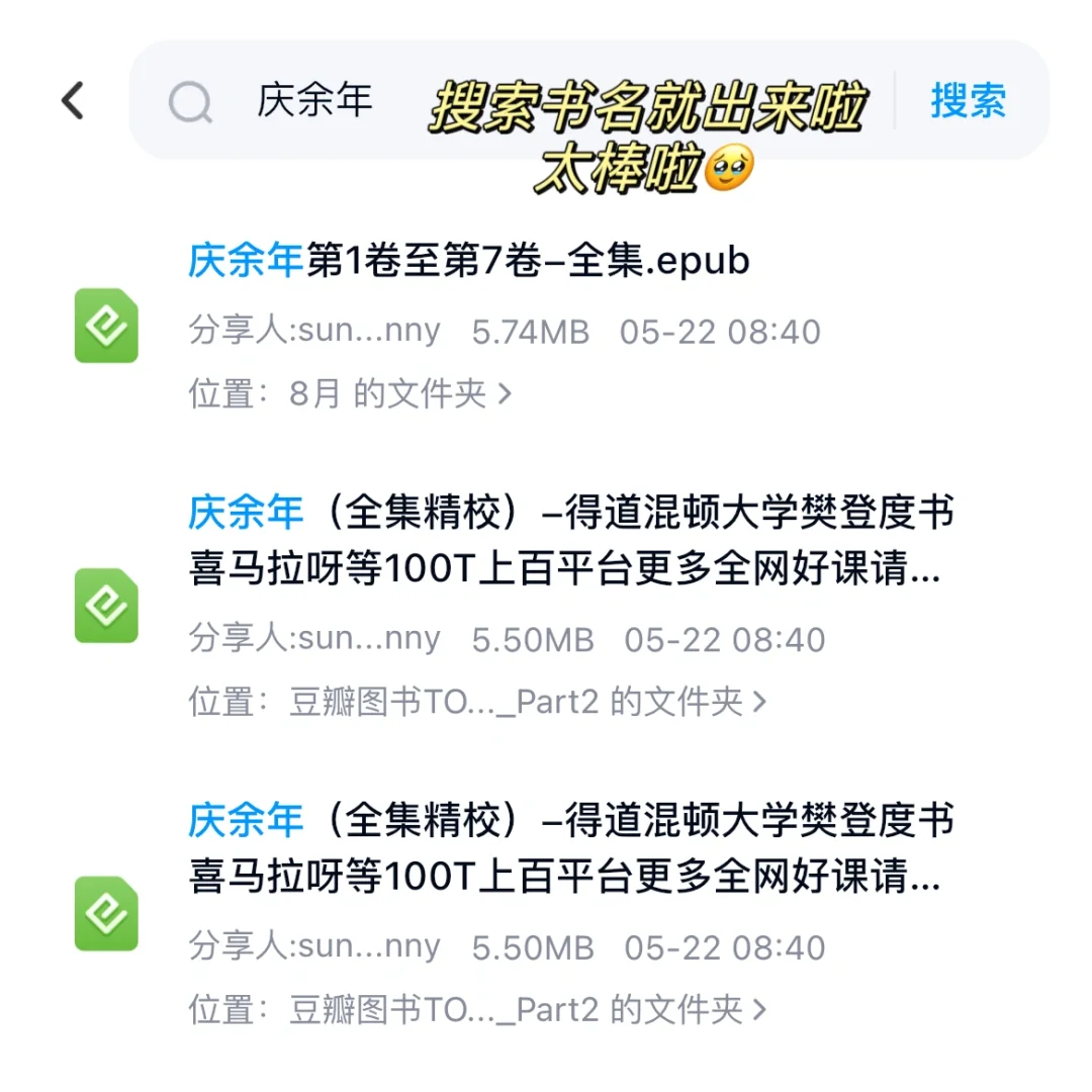再也不用找zlibrary新🆕网子了