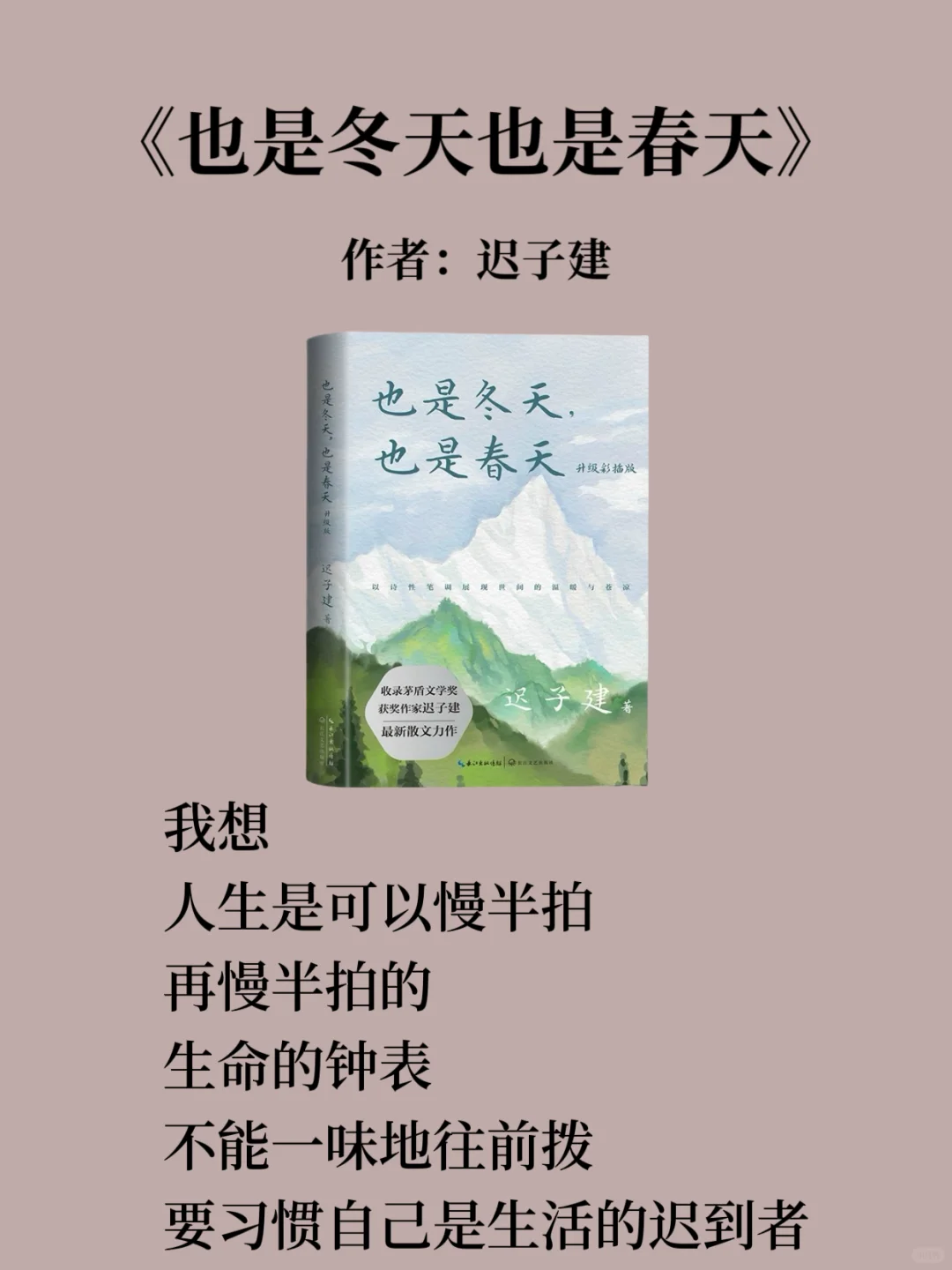 女生这8本书📖一定要往烂了读！