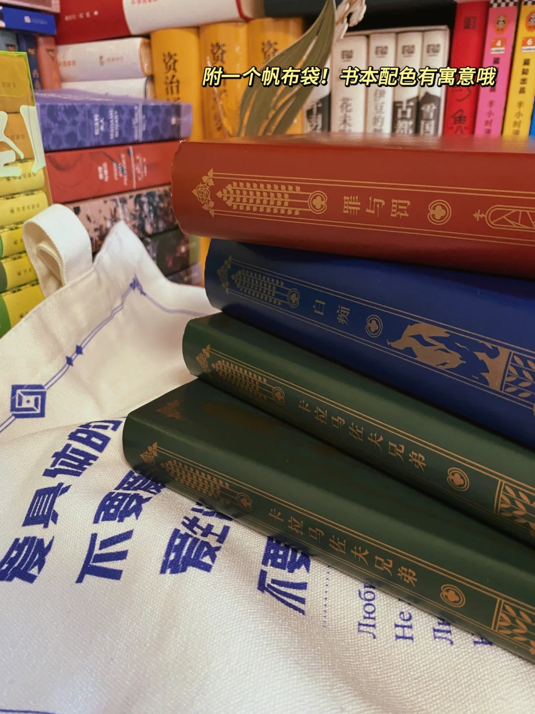 年度绝美套装书❗️原谅我拍不出它们的美❗️