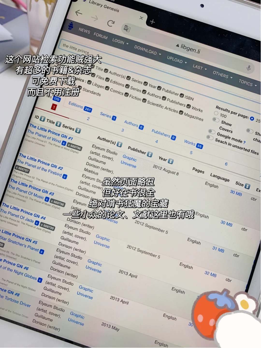 ㊙️保姆级英文原版书下载教程！英语学习必备