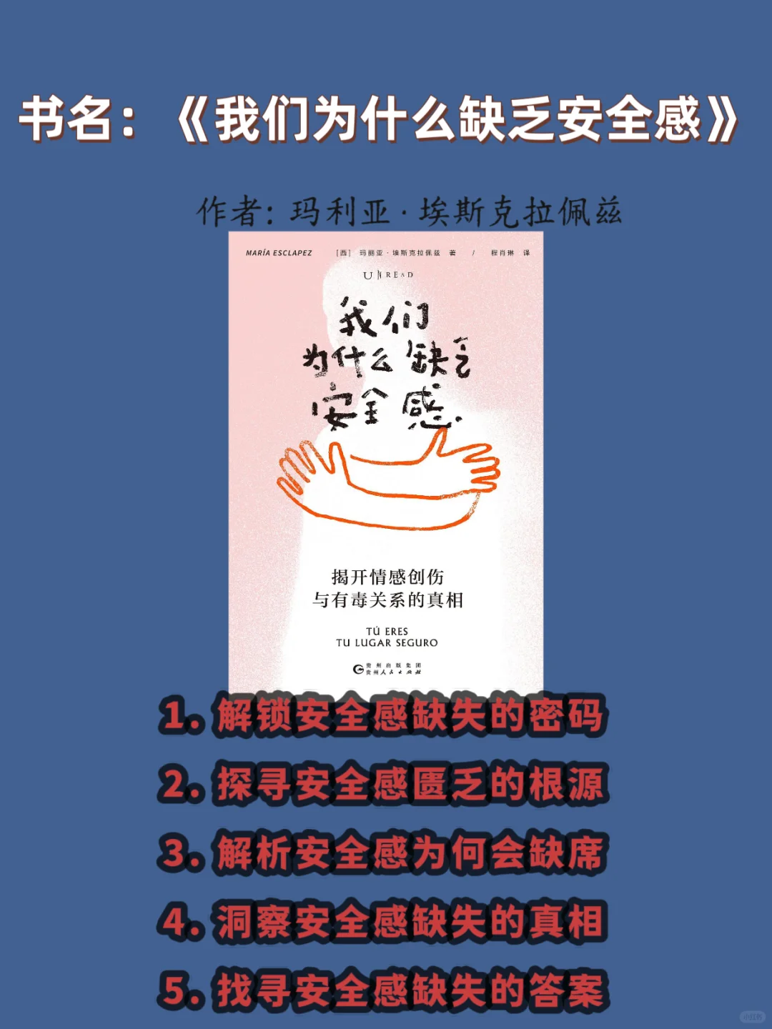 新鲜出炉的2025年书单📖