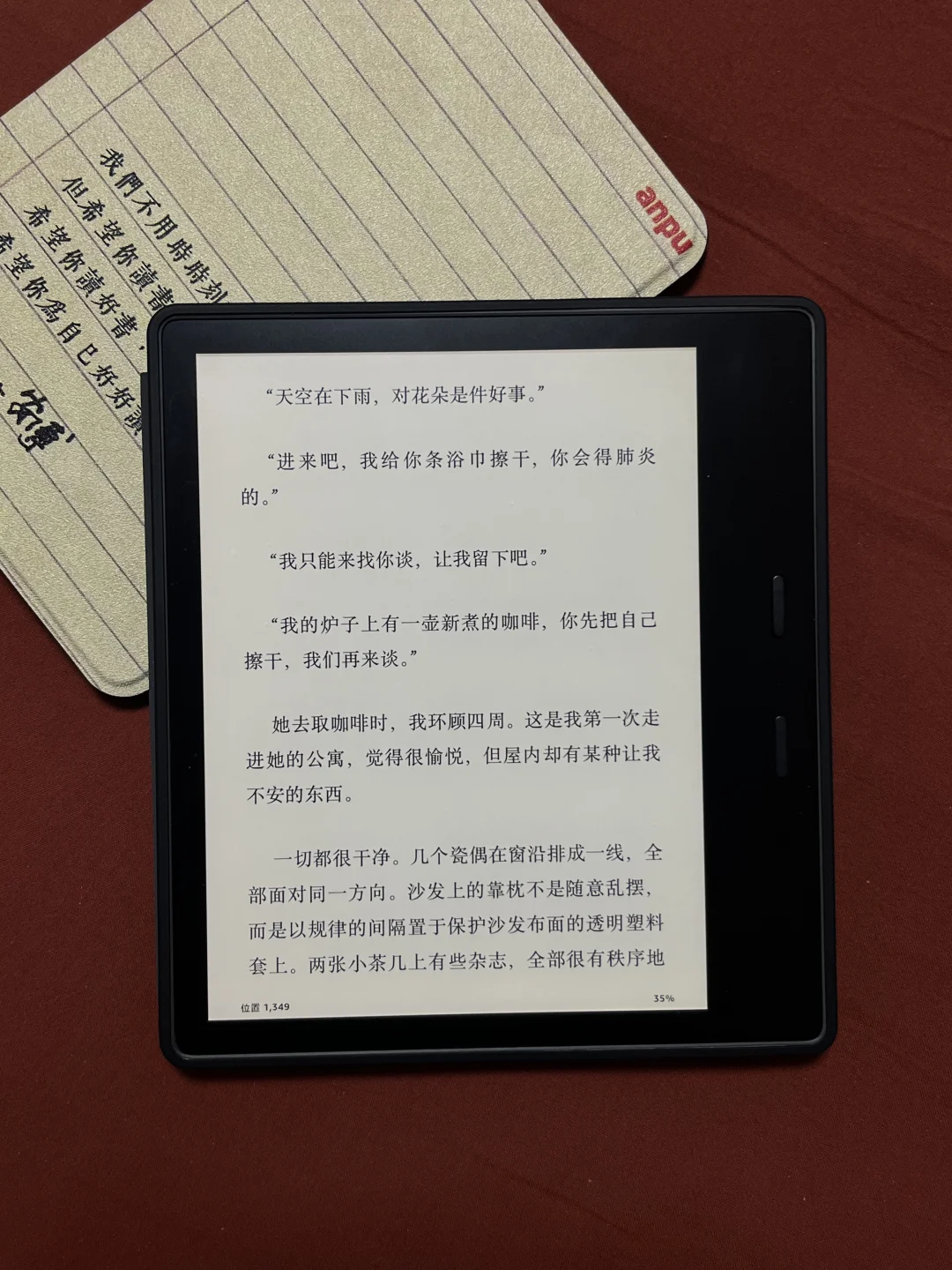 🩵kindle壳印歪了