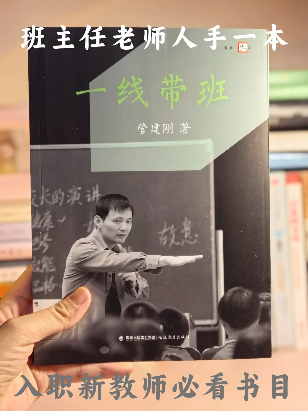 适合女教师读的寒假书单