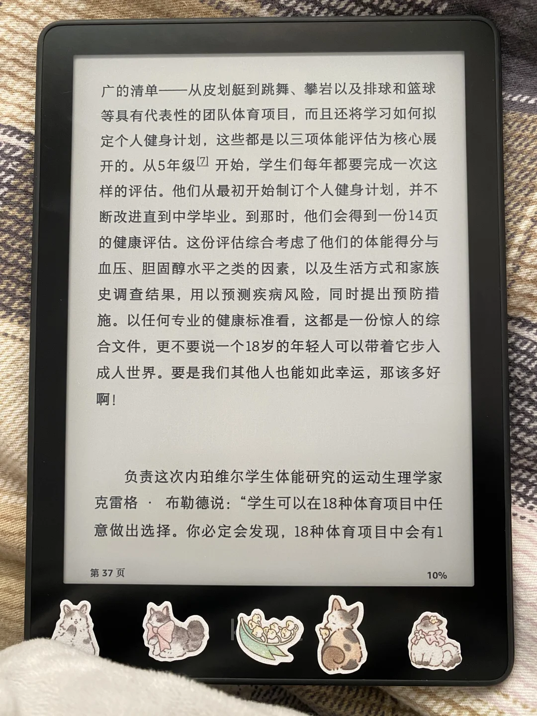 听劝550买16G的kpw5到了