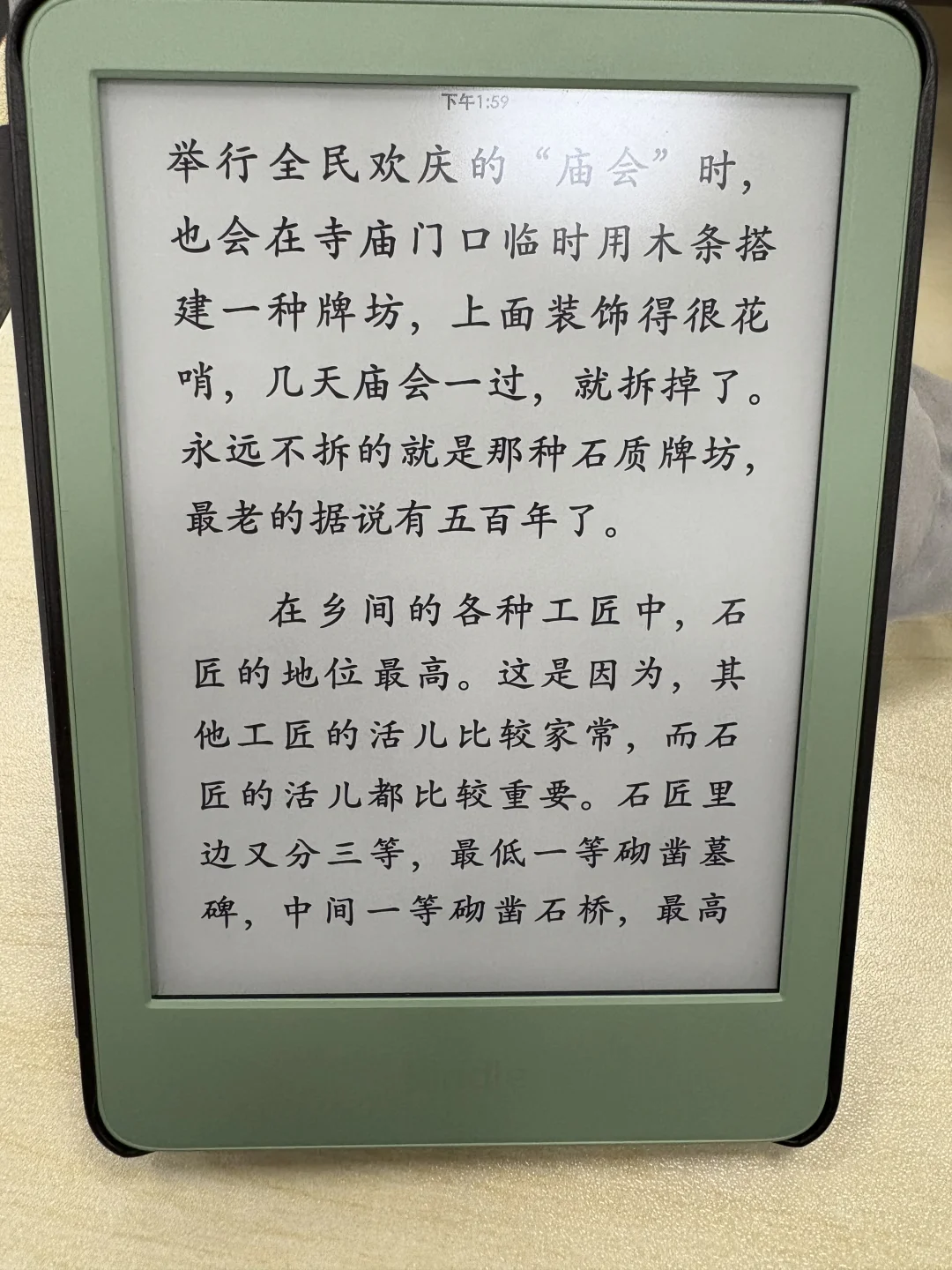 新伙计要到了，慢➗微瑕小绿😇