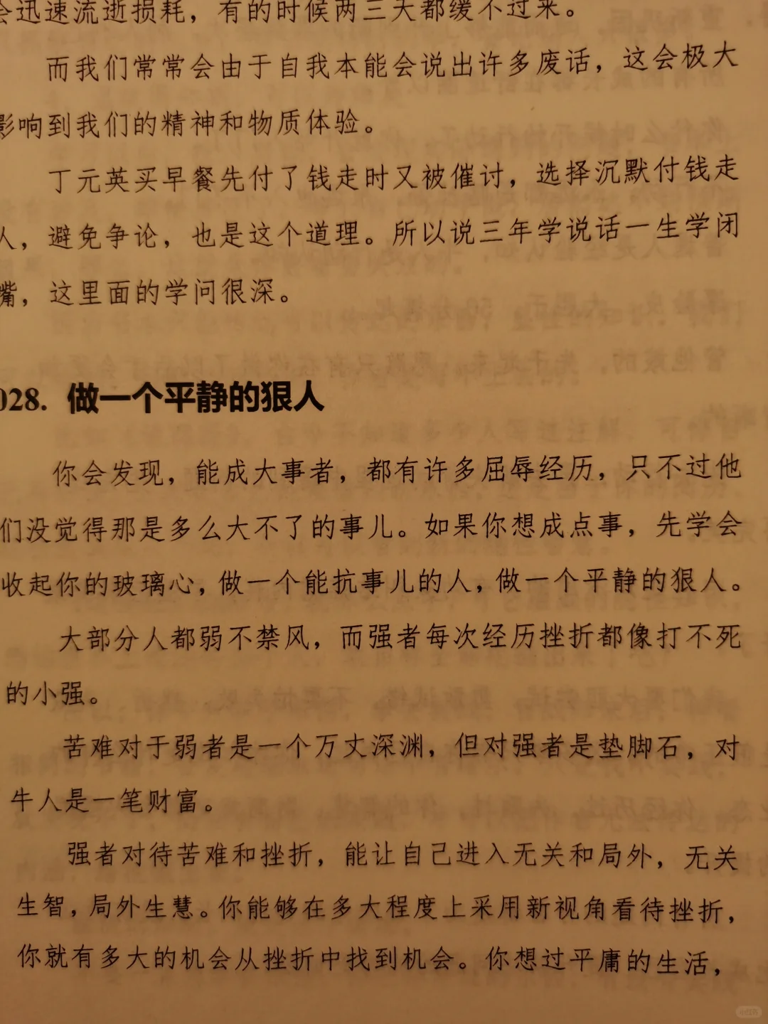 2025-启大运🙏