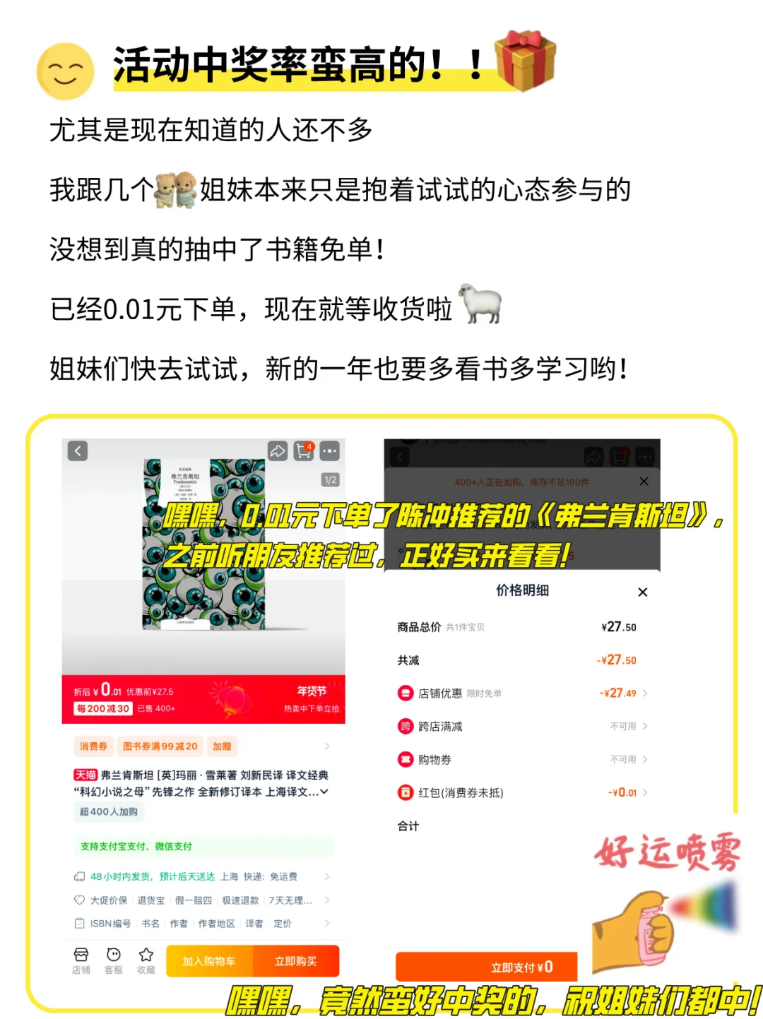 速0.01元抢马伯庸、陈冲等大咖作者推荐书单