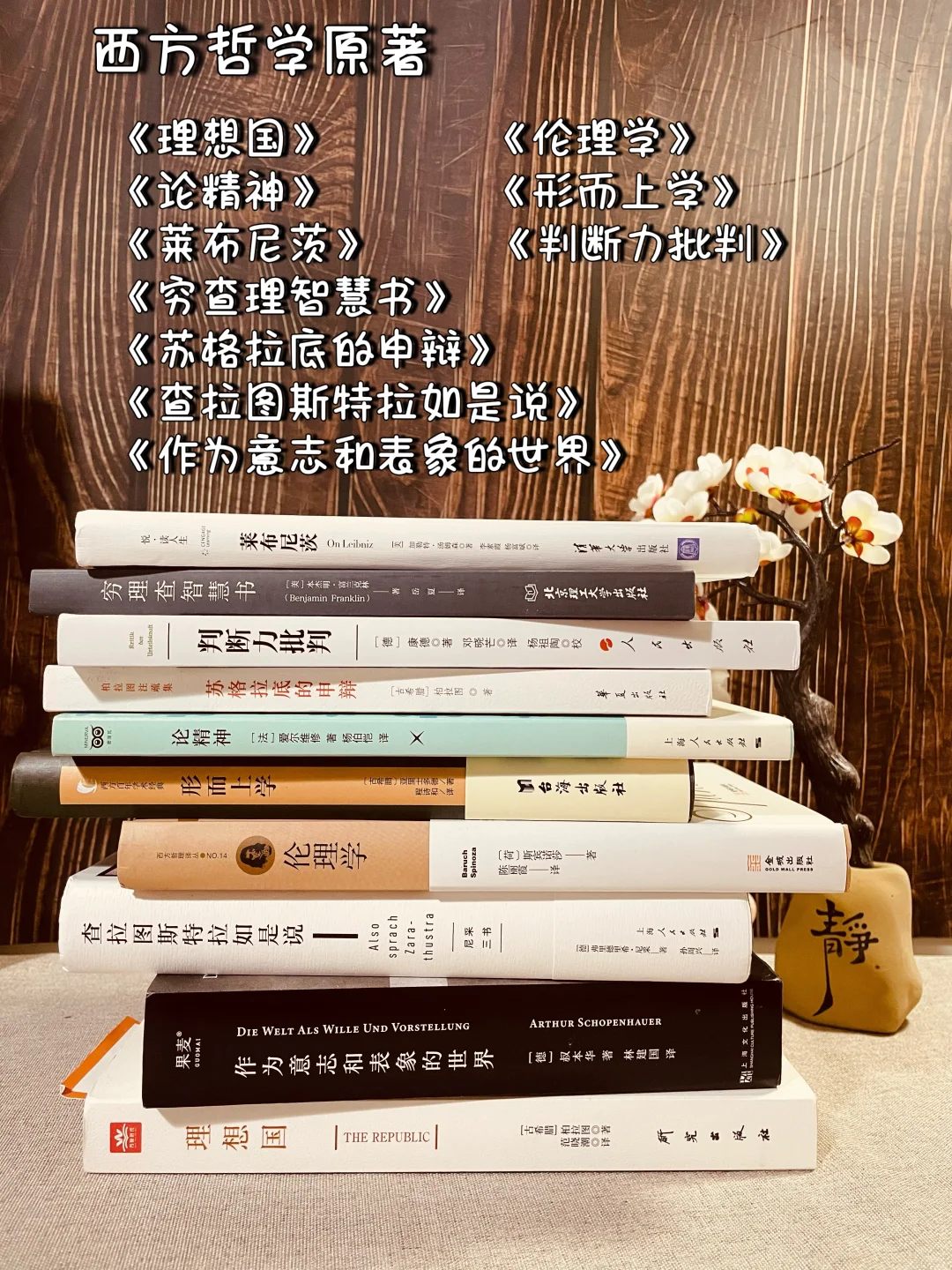 一定要大量读书📚超全面的高分书单拿走不谢