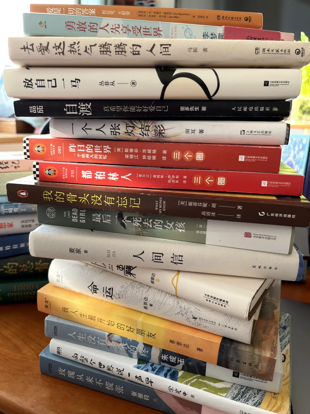 2024年度书单｜爱读书的人是幸福的。