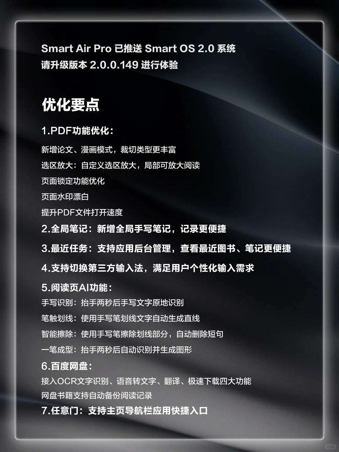 掌阅iReader 听劝系列三🙋🏻