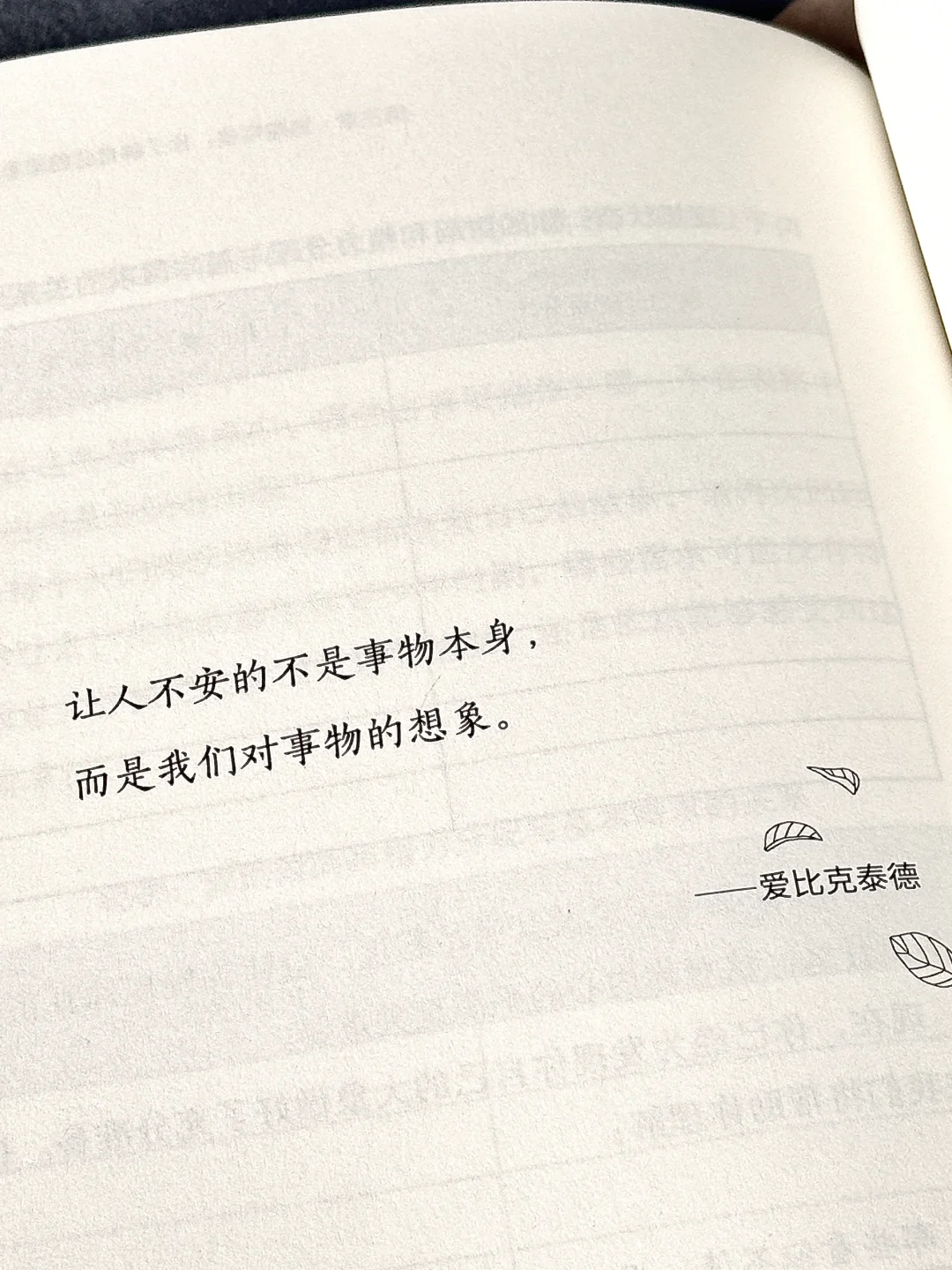 治愈到爆啊啊啊✨这本书像光一样救赎了我！！