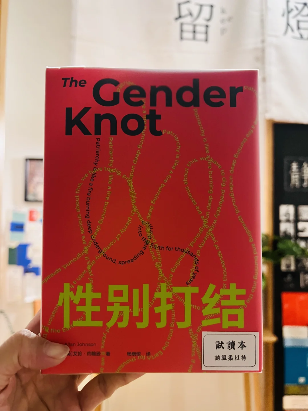 2025/1/14 | 留燈销售书单