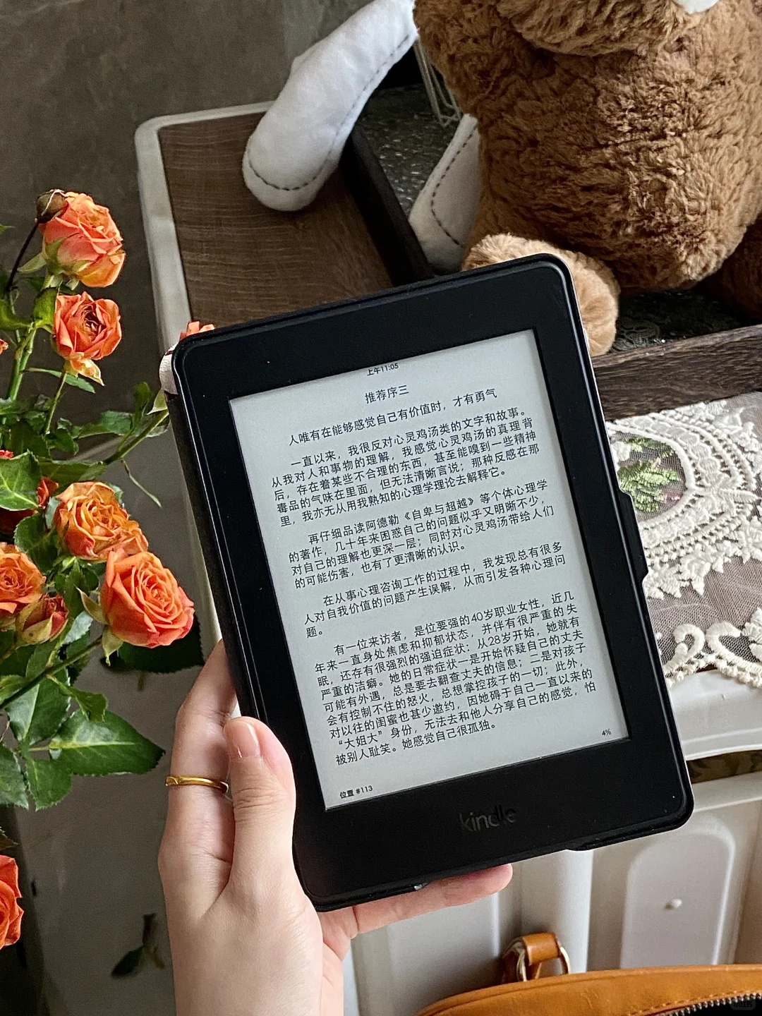 🖤Kindle书自取｜拥有被讨厌的勇气