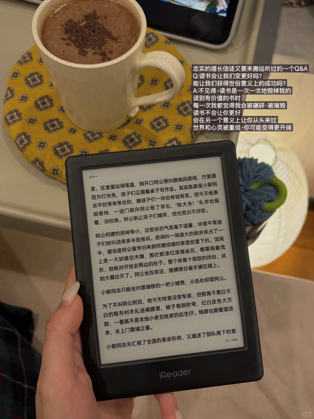 一直读下去 不做空心人