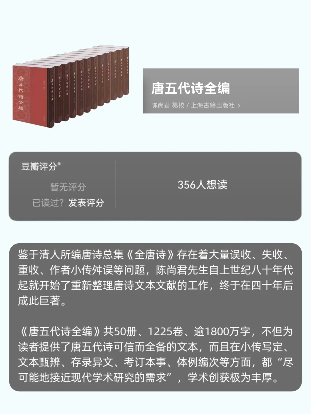 神仙打架！2024年度十大好书新鲜出炉！