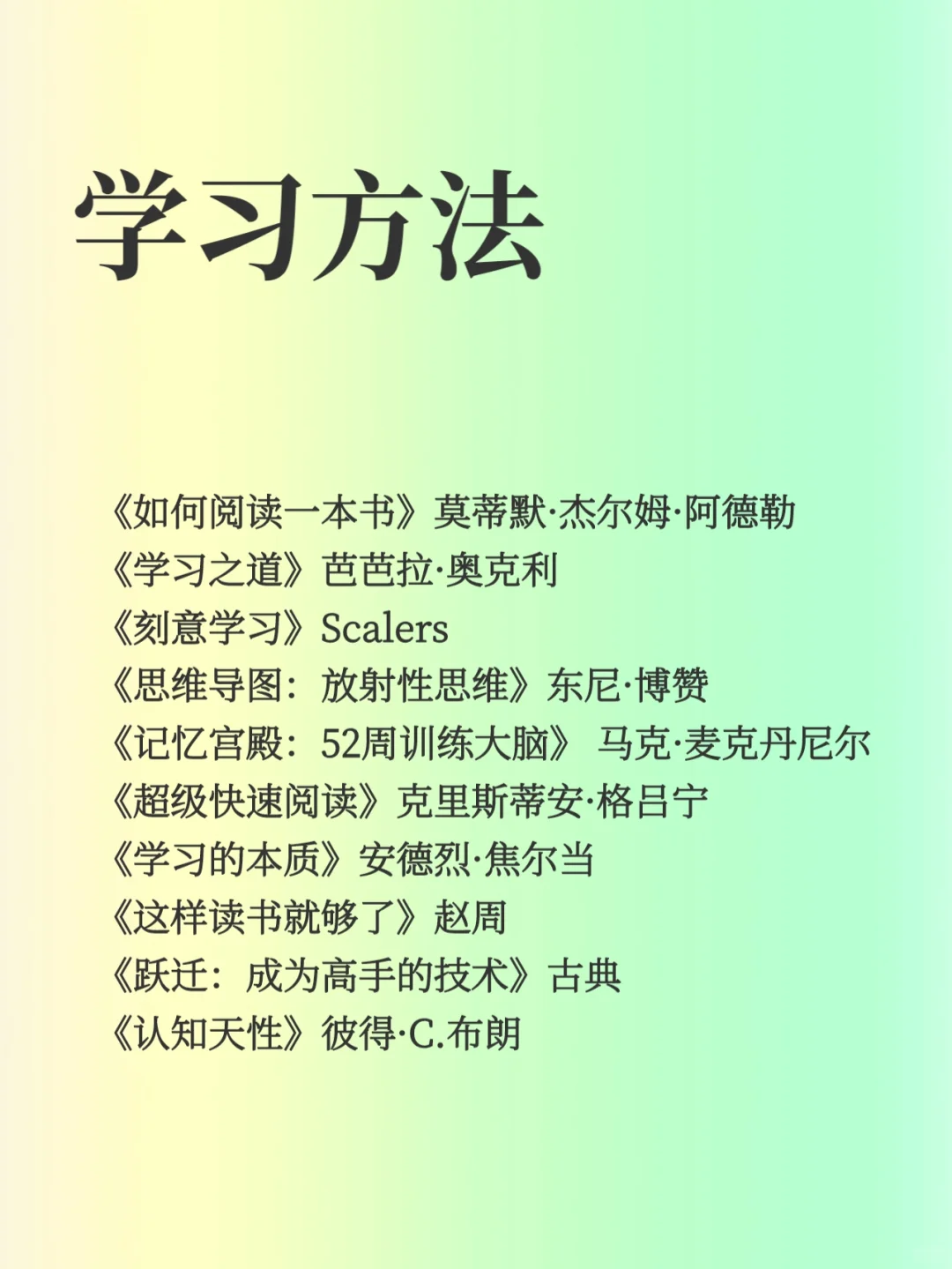 狂读央妈推荐的这100本书