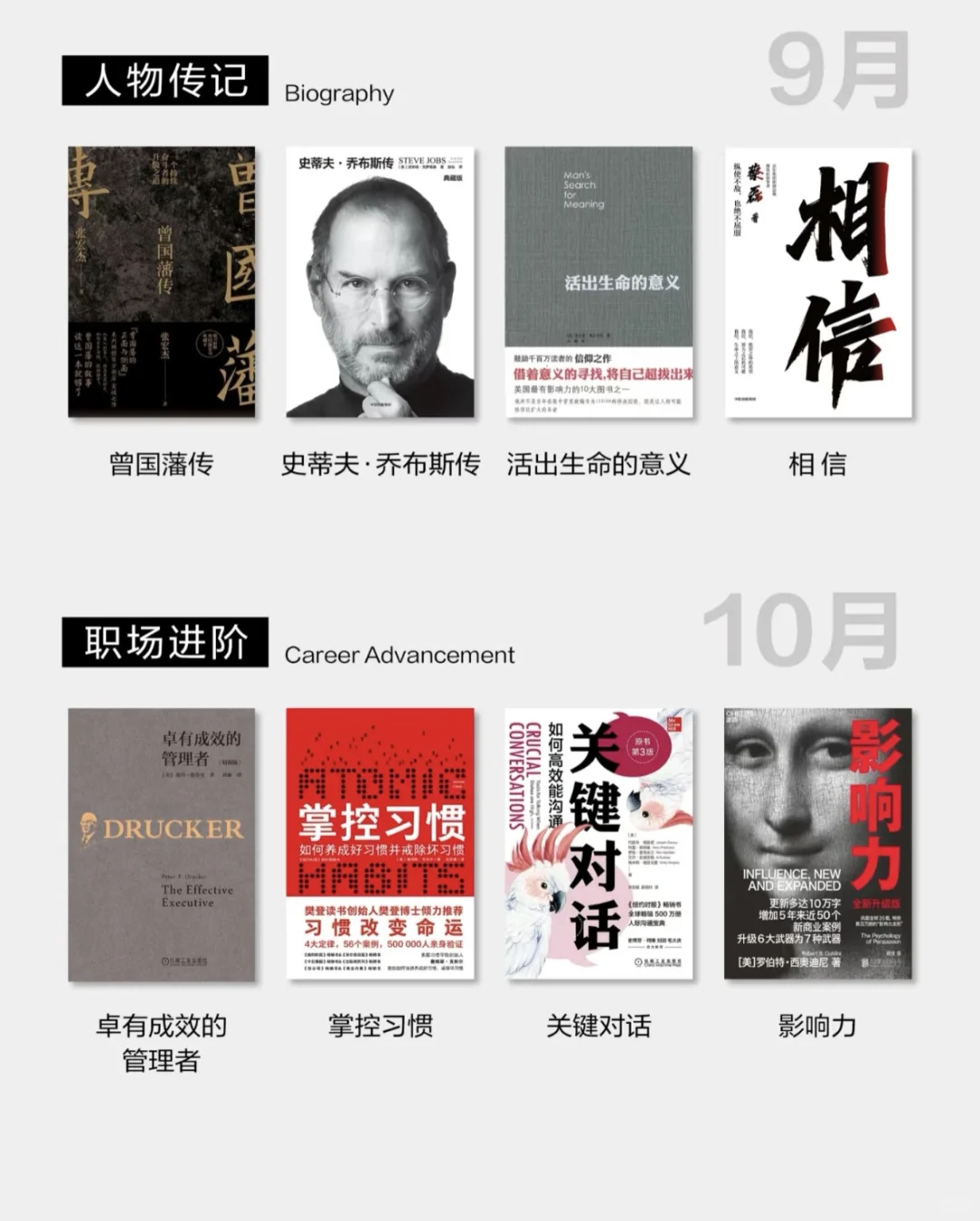 2025年必读书单