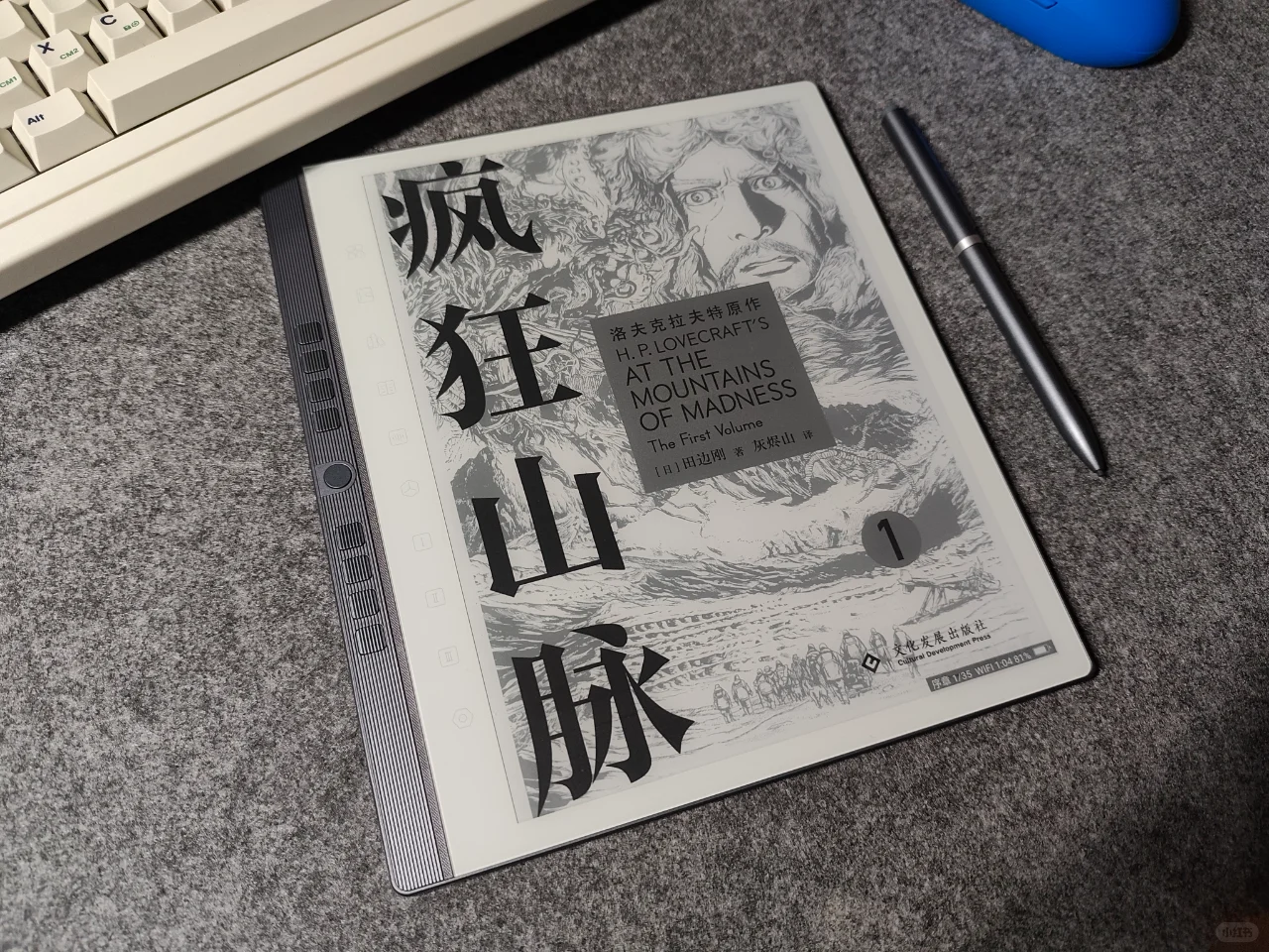 初见白月光