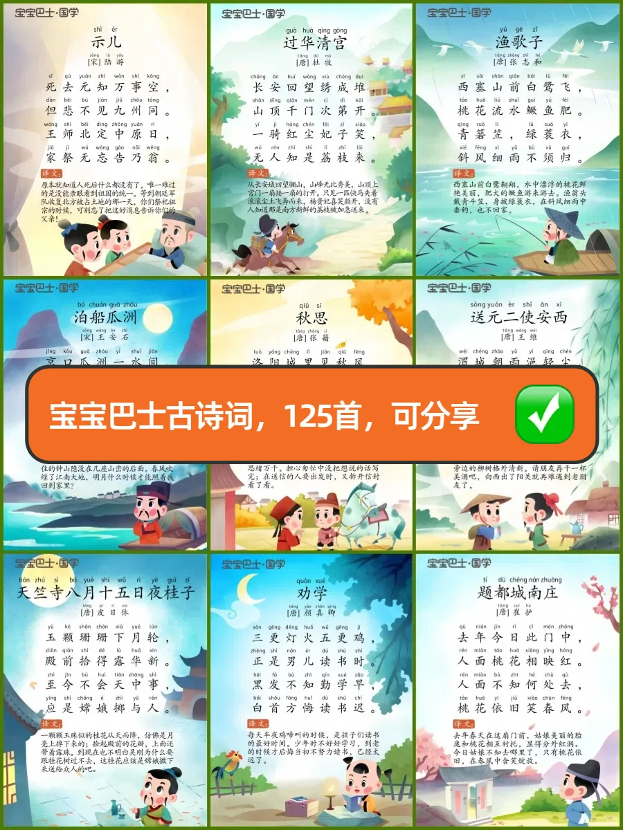 💥闲置 Kindle 改造，秒变孩子超强学习机