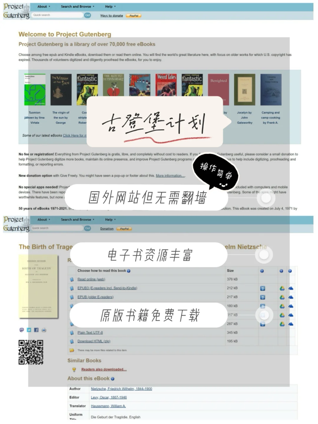 🆓电子书资源｜实现电子书自由❗️